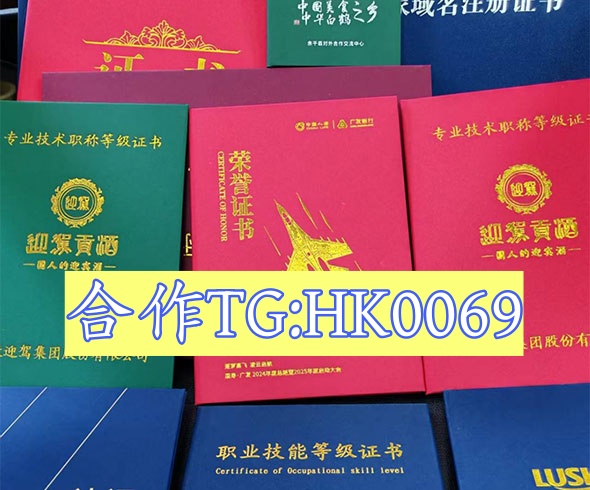 专业证件中心